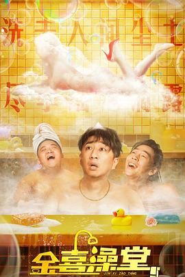 日本取精